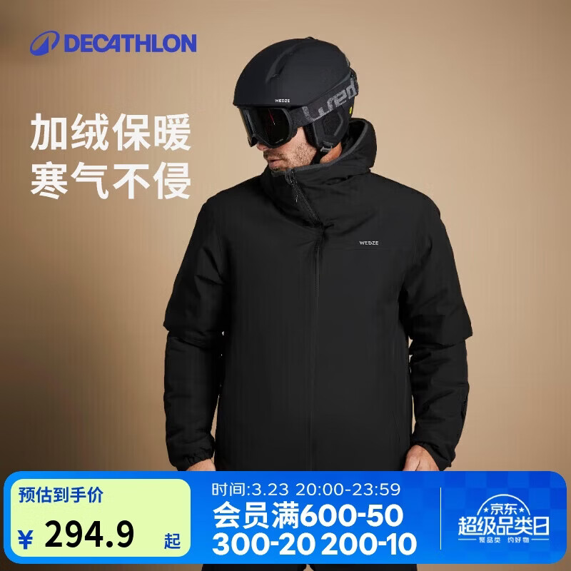 迪卡侬男士滑雪服保暖防水夹棉夹克JKT100单板双板5326139