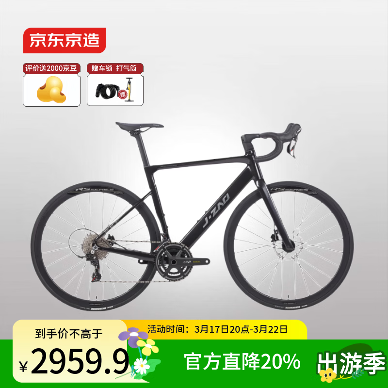 �������칫·���г�RS750������������̼��άǰ��24�� ��觺�����160-175 2959Ԫ