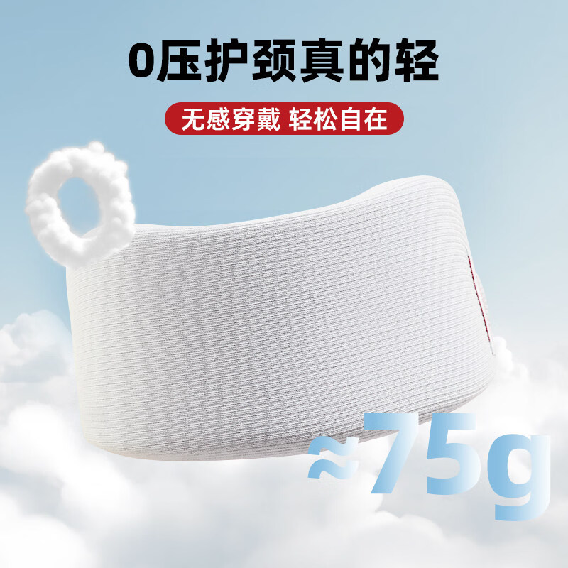 DUKAKA杜卡卡办公室颈托防低头前倾脖子固定支撑颈椎护颈脖套颈椎脖套 护颈脖套-浅灰色 M码(建议80-140斤)