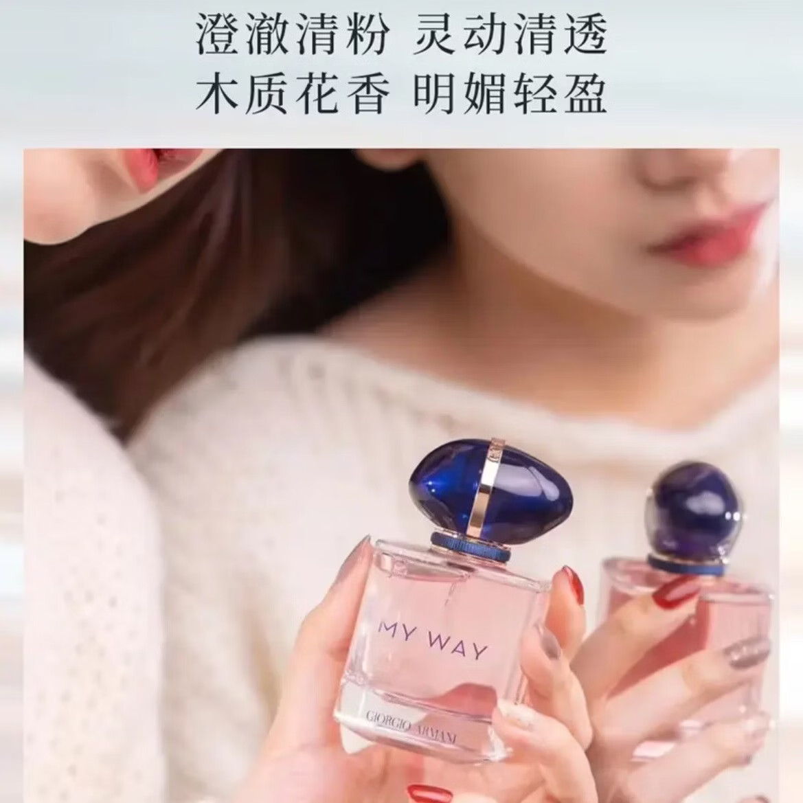 ARMANI JUNIOR阿玛尼自我无界红色SI挚爱 玉龙茶香水送女友新年生日礼盒礼袋 阿玛尼自我无界 90ml+礼盒礼袋