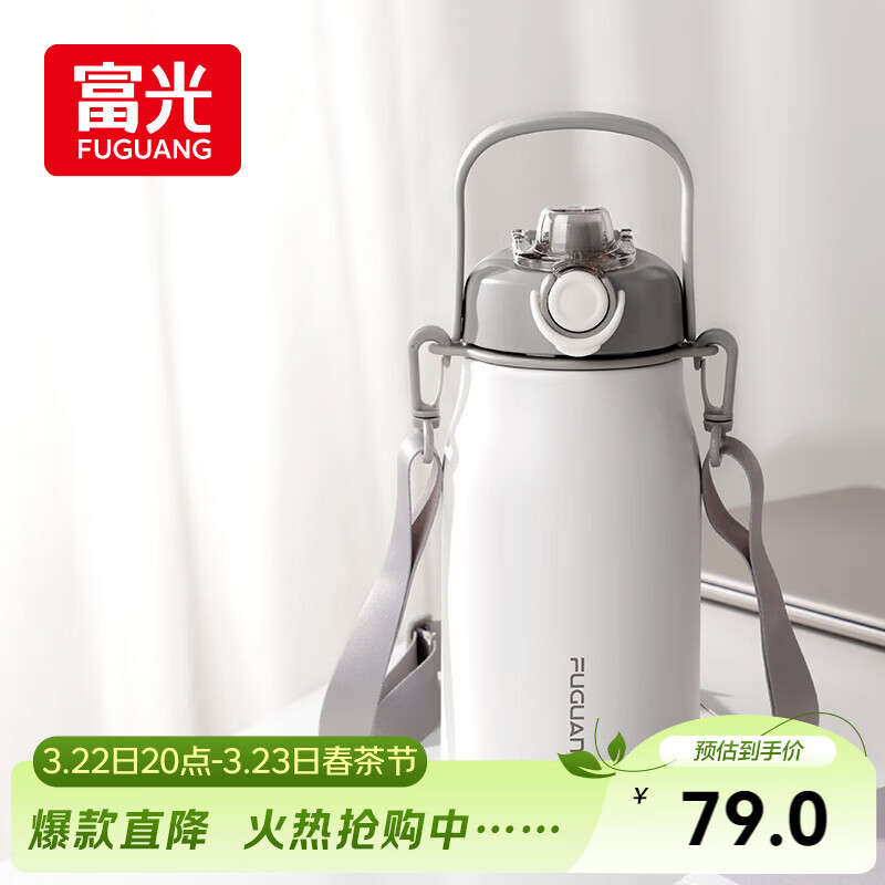 富光保温杯壶316L不锈钢超大容量水杯壶男女吸管杯户外运动杯子1300ml
