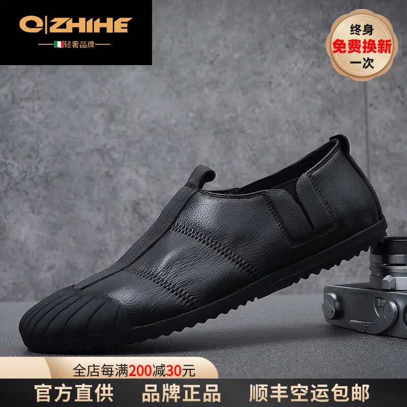 Q ZHIHE2025秋冬季新款男士轻便舒适纯皮鞋子软底乐福鞋男透气休闲板鞋 黑色 43 (265mm)