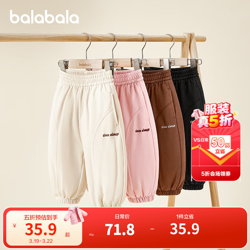 巴拉巴拉童装儿童长裤男童女童宝宝束脚裤子秋冬宽松百搭休闲裤 浅卡其50311 130 cm