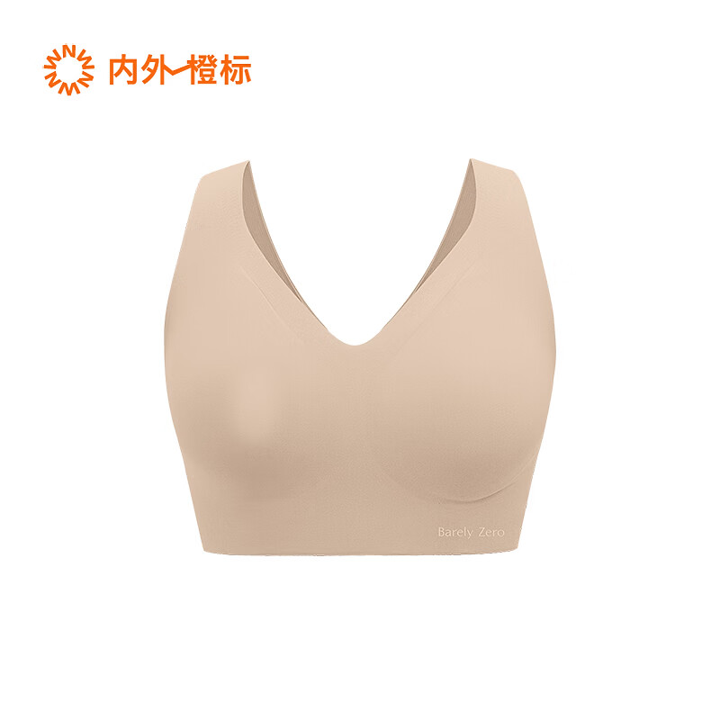 NEIWAI内外橙标云朵无尺码丰盈款大码文胸内衣女承托大胸显小胸罩舒适 背心款-杏仁粉(升级固定杯) 均码