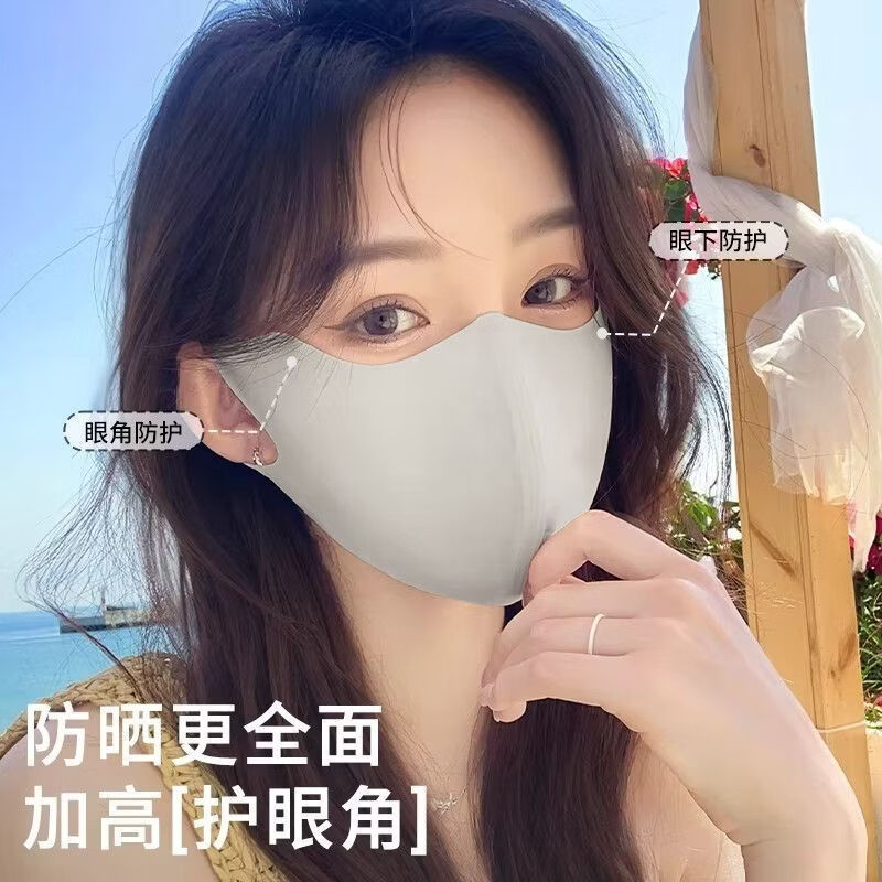 万宝绿冰丝口罩女高颜值2026新款无痕3d立体防晒面罩夏防紫外线透气遮阳 云碳黑+云碳黑【冰感防晒 防紫外线】