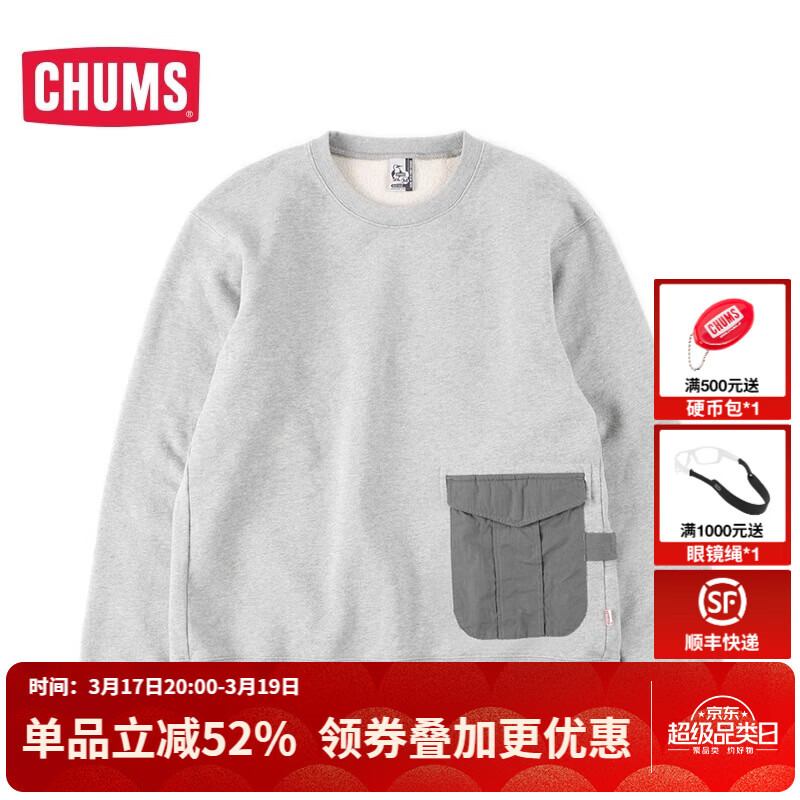 CHUMS洽洽鸟 日系潮流户外秋冬男款休闲长袖卫衣简约CH00-1319 G005 XXL