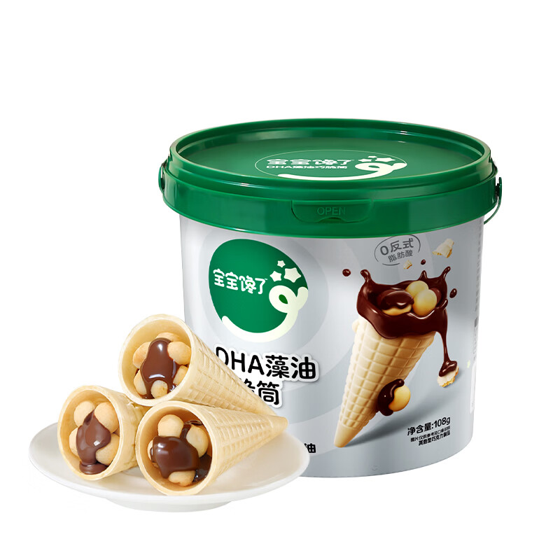 宝宝馋了 饼干儿童零食核桃饼干高钙牛奶手指棒享36个月1岁以上宝婴儿食谱 巧脆筒108g+巧克力棒63g