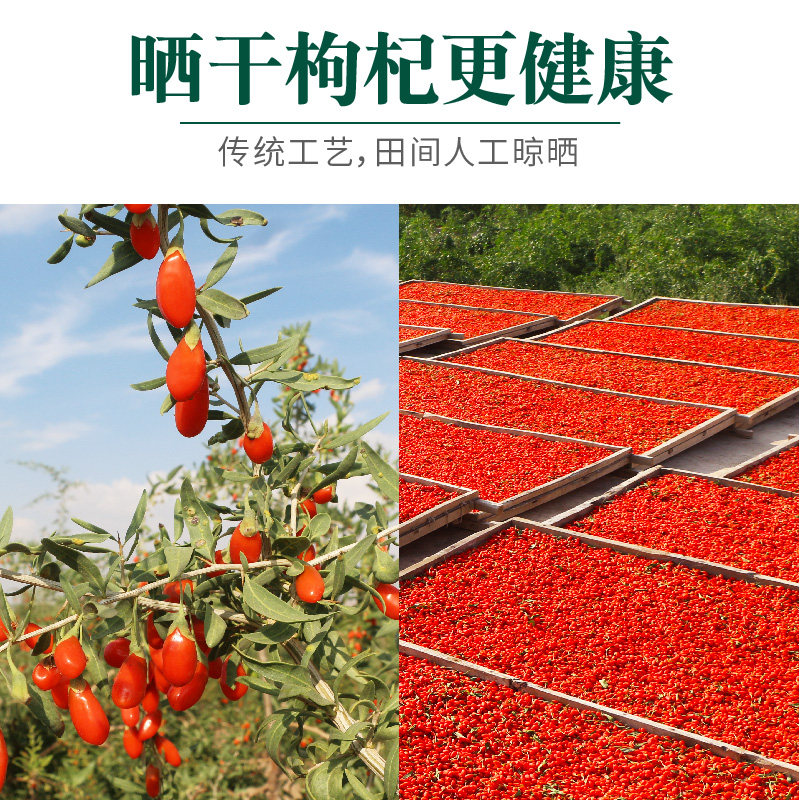 同仁堂（TRT）宁夏特级枸杞子500g大颗粒正宗红苟杞养生茶泡水补品干货 红枸杞大果共1000克 250g*4罐