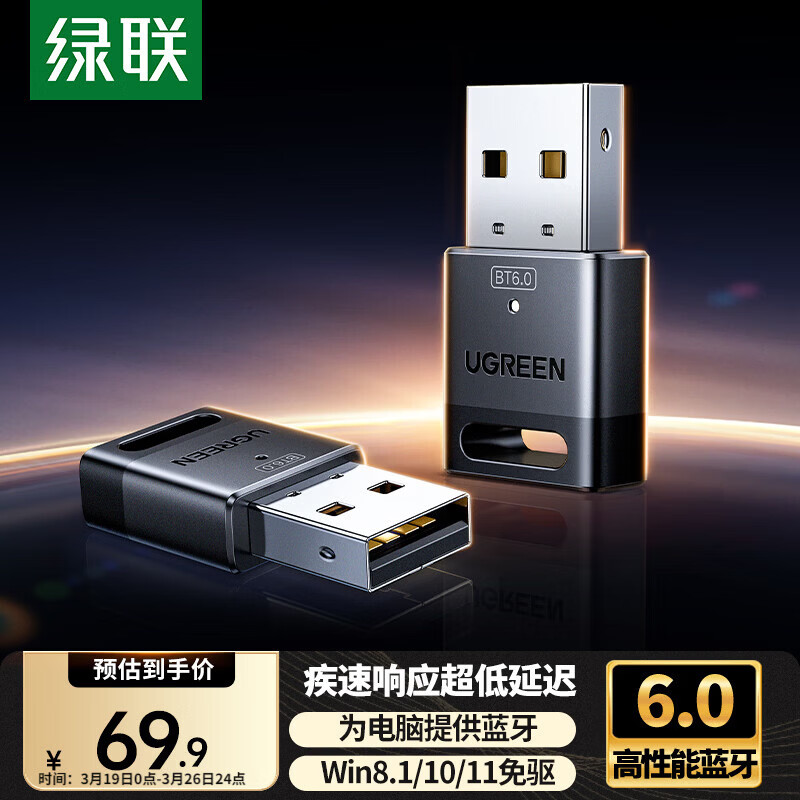 ����USB����������6.0���������� ���ü��������������ֱ� PC����̨ʽ����������ģ���������������� 62.91Ԫ