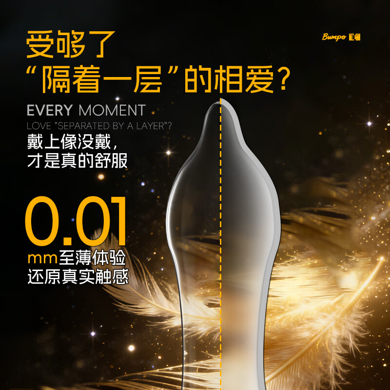 凹凸公子超薄001裸感系列避孕套 聚氨酯安全套套男女专用国产byt 8大盒【巨划算】一次买一年