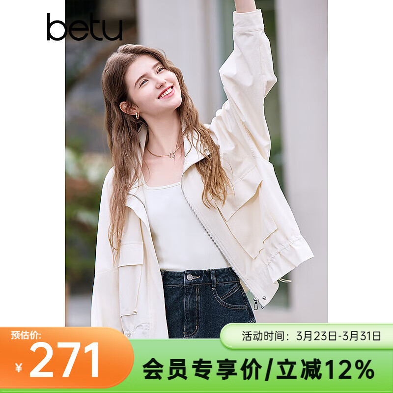 百图betu女装春季新款短外套立领插肩袖宽松休闲外套女2502T53 浅杏色 L