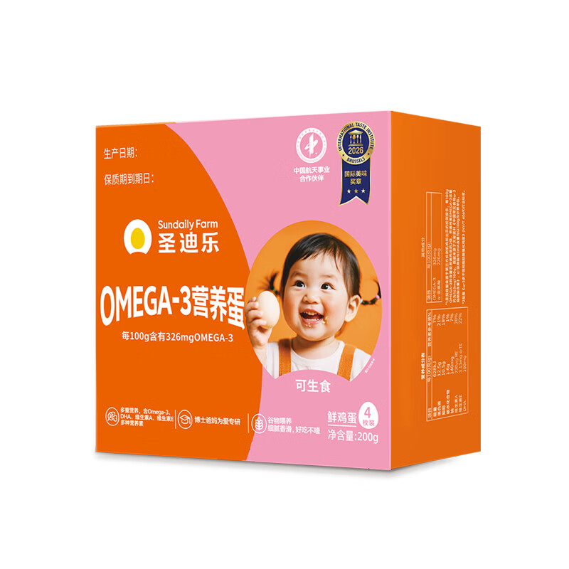 圣迪乐村 OMEGA-3营养鲜鸡蛋4枚礼盒装净重200g 京东自营鸡蛋生鲜源头直发