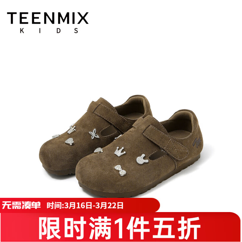 天美意童鞋2026年春秋季新款女童软底休闲鞋中大童女孩时尚复古勃肯 卡其 37