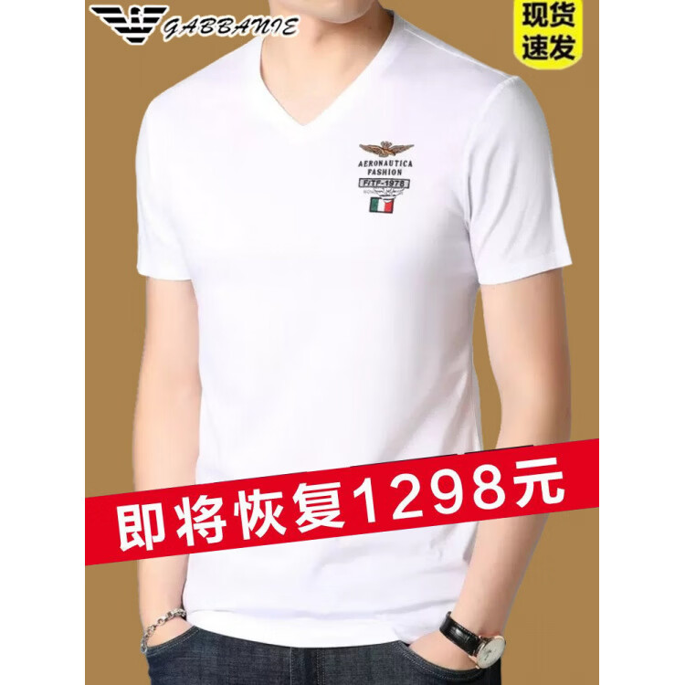 GABBANIE正品夏季新款男士冰 丝V领短袖t恤刺绣休闲鸡心领体恤上衣 十大奢侈品男装国际一线品牌AG_99112_深蓝色 XL 175__130-150斤