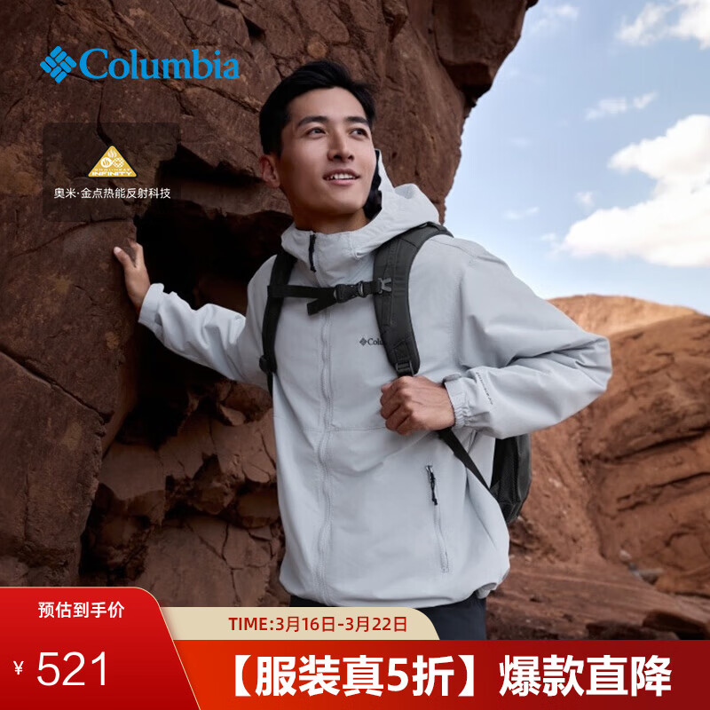 Columbia哥伦比亚户外男女金点热能保暖运动旅行徒步外套XE8964 031 卷云灰 L (180/100A)