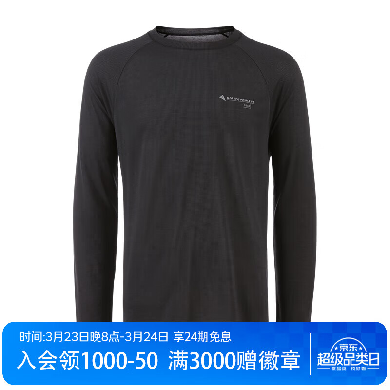 KLATTERMUSEN攀山鼠10488先知格罗雅男款长袖T恤-Groa LS Tee M's 渡鸦黑Raven M