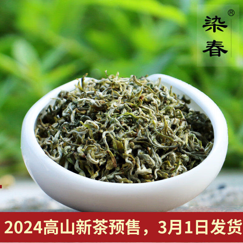 染春2025茶級蒙頂甘露明前茶蒙頂山茶雅安春茶茶葉綠茶100g 罐