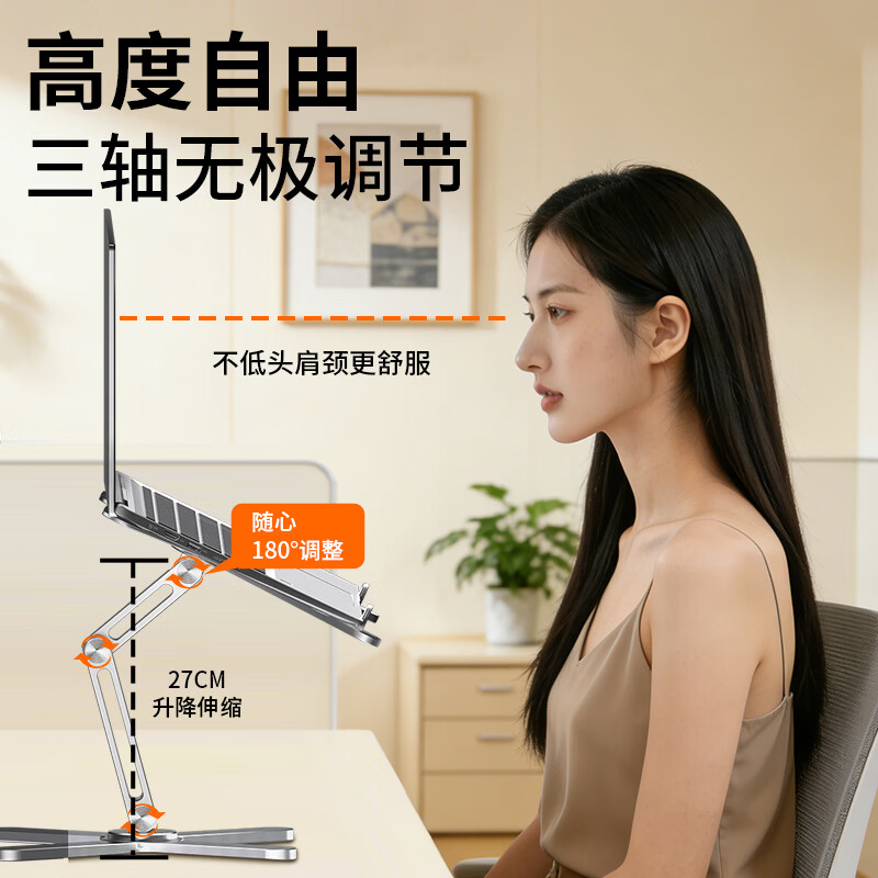 诺西（NUOXI）N86笔记本支架铝合金可收纳便携桌面立式悬空360°旋转增高架适用苹果联想华为荣耀华硕惠普小米 灰色/全铝合金加厚【诺西N86高级版】送绒布收纳袋