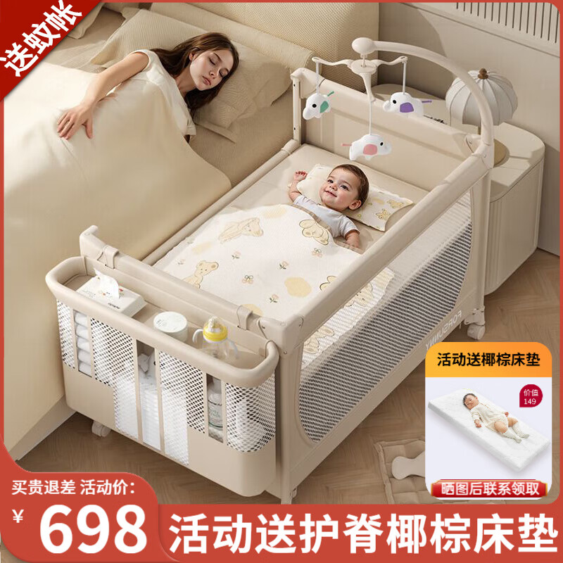 FORSUNNY婴儿床多功能可折叠可移动拼接床0-3岁新生儿宝宝摇摇床升降调节 秋锦 婴儿床带床垫尿布台蚊帐可变摇篮摇床 婴儿用品满月礼物活动晒图送护脊椰棕床垫