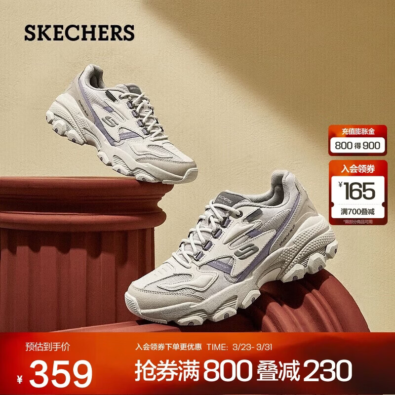 斯凯奇男鞋秋季复古时尚跑步鞋轻盈舒适百搭跑步户外鞋237121