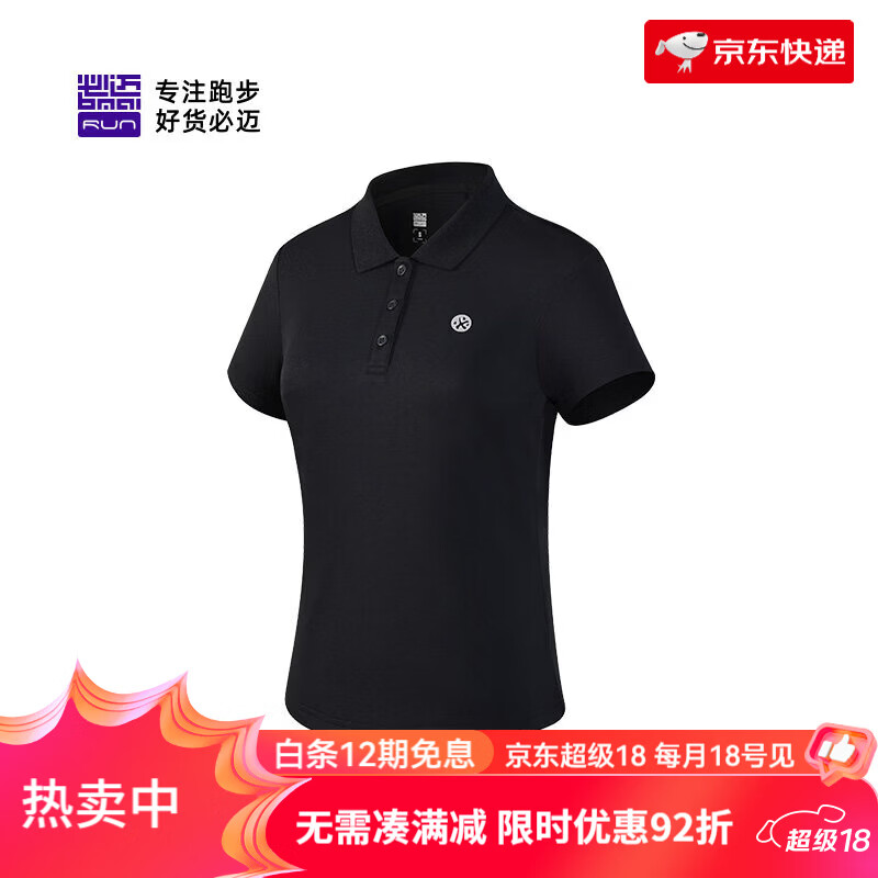 必迈（bmai）夏季运动速干Polo衫男女短袖翻领上衣透气通勤商务短袖 经典黑【女】 S