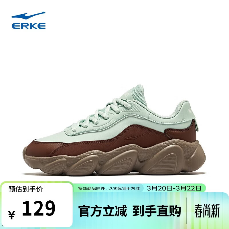 鸿星尔克休闲鞋简约女鞋舒适厚底老爹鞋软弹运动鞋甜心2.0