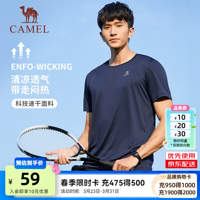 骆驼（CAMEL）运动短袖T恤男速干透气薄款休闲宽松短袖T恤女 J13BAXN002B，普鲁士蓝 ，男 2XL