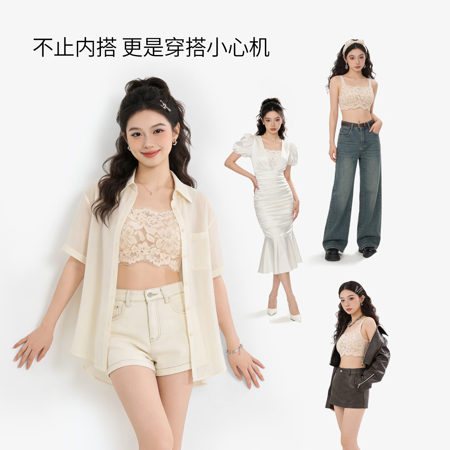 千奈美内衣大胸显小收副乳全罩杯防下垂抹胸防走光夏季无钢圈文胸 云上舞白 85C