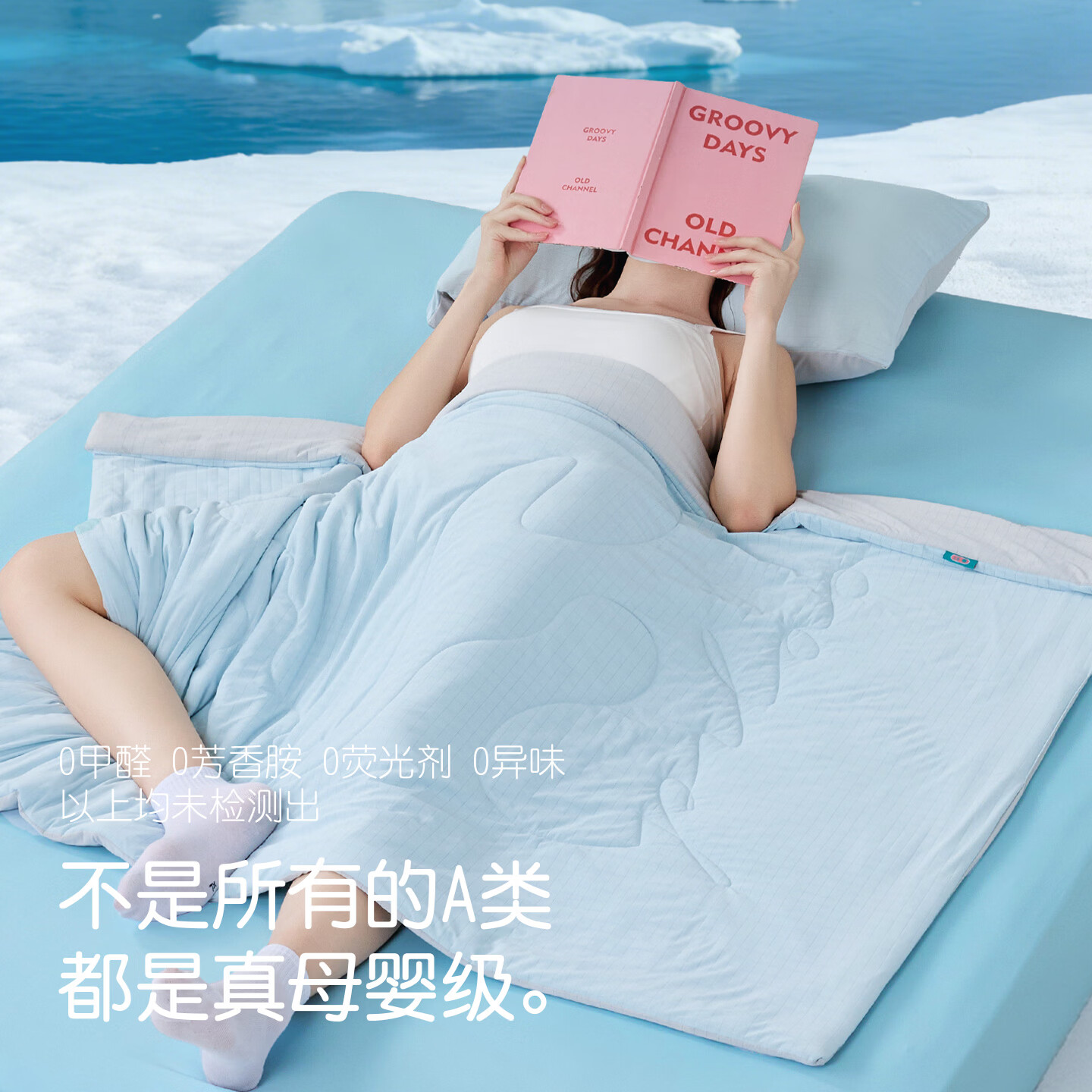 匹鲁儿童被子夏季空调被A类抗菌凉感被婴儿夏凉被幼儿园可水洗薄被子 冰岛蓝 120*150cm