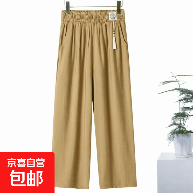 奶奶棉麻女裤夏季薄款妈妈裤子亚麻休闲裤夏装大码宽松九分阔腿裤 卡其色 668 4XL 建议125-135斤