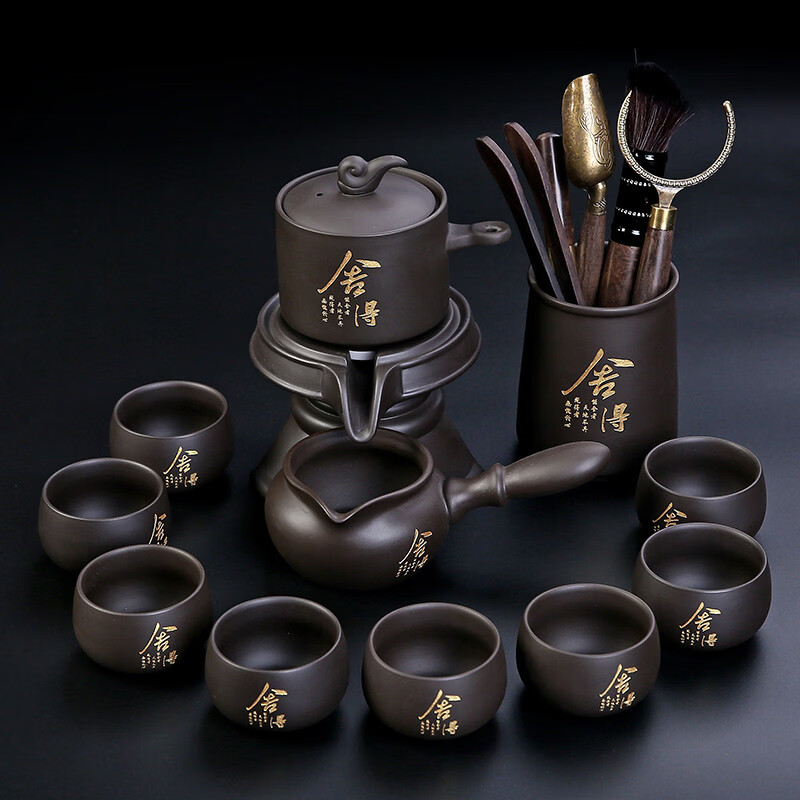 溥畔紫砂石磨自动茶具套装茶壶懒人泡茶神器功夫茶具整套茶盘家用定制 需要刻字logo请联系客服(此为说明勿拍)