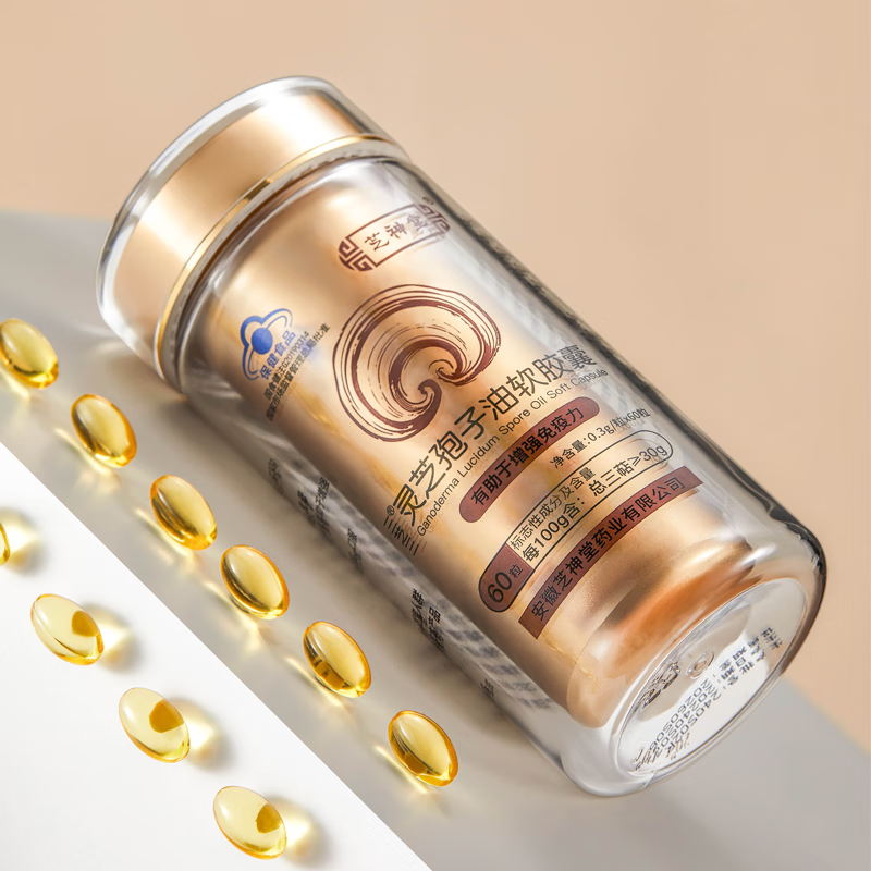 芝神堂灵芝孢子油软胶囊三萜含量高增强免疫力大别山灵芝补品 买三送一 1盒装