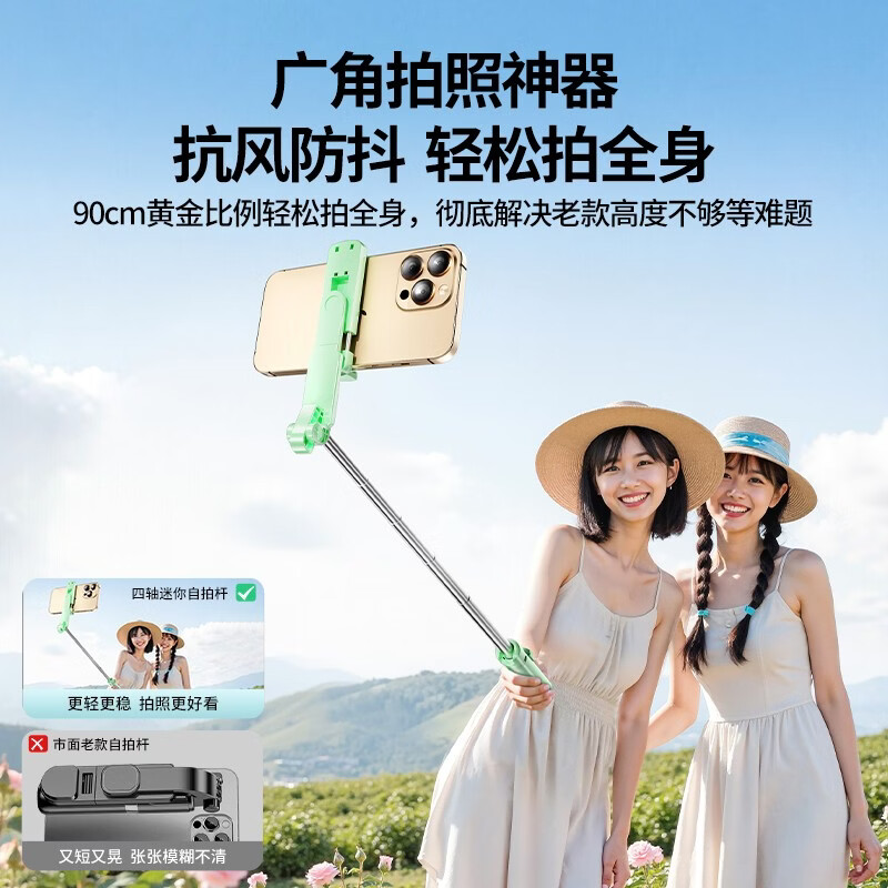 自拍杆三脚架蓝牙遥控防抖神器手机支架户外直播通用可旋转 白色一个夹子款+蓝牙遥控器 旗舰款