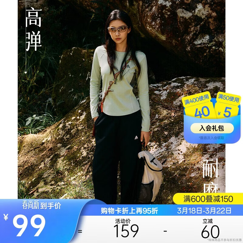 安踏速干T丨大地之壳修身长袖抗菌户外徒步t恤女新款运动上衣卫衣