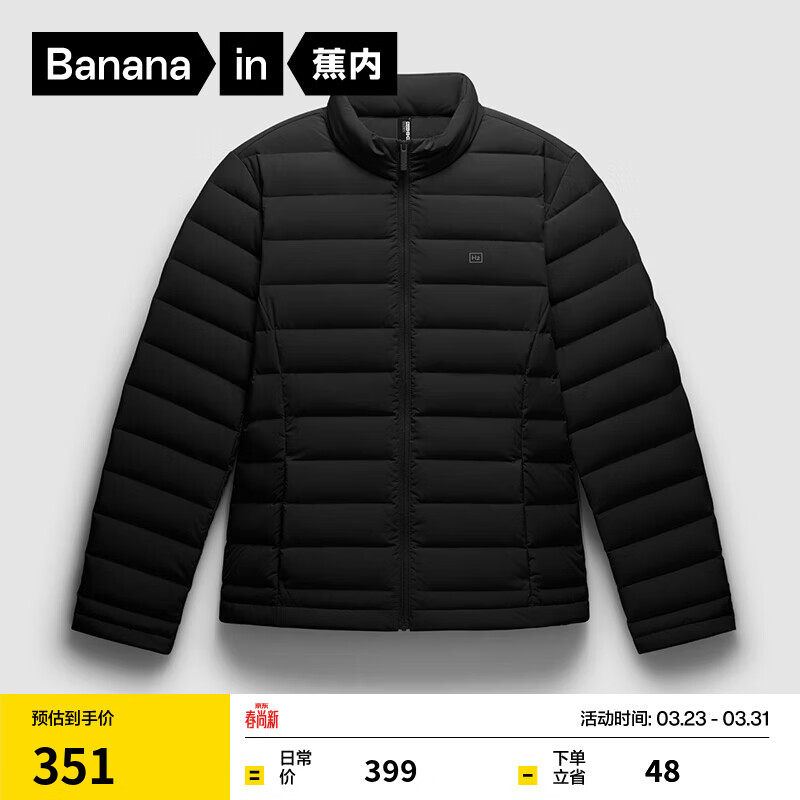 蕉内（Bananain）氢气301A女士轻薄羽绒服保暖防水防风秋冬季新款显瘦内搭外套 【女士立领】黑色 M