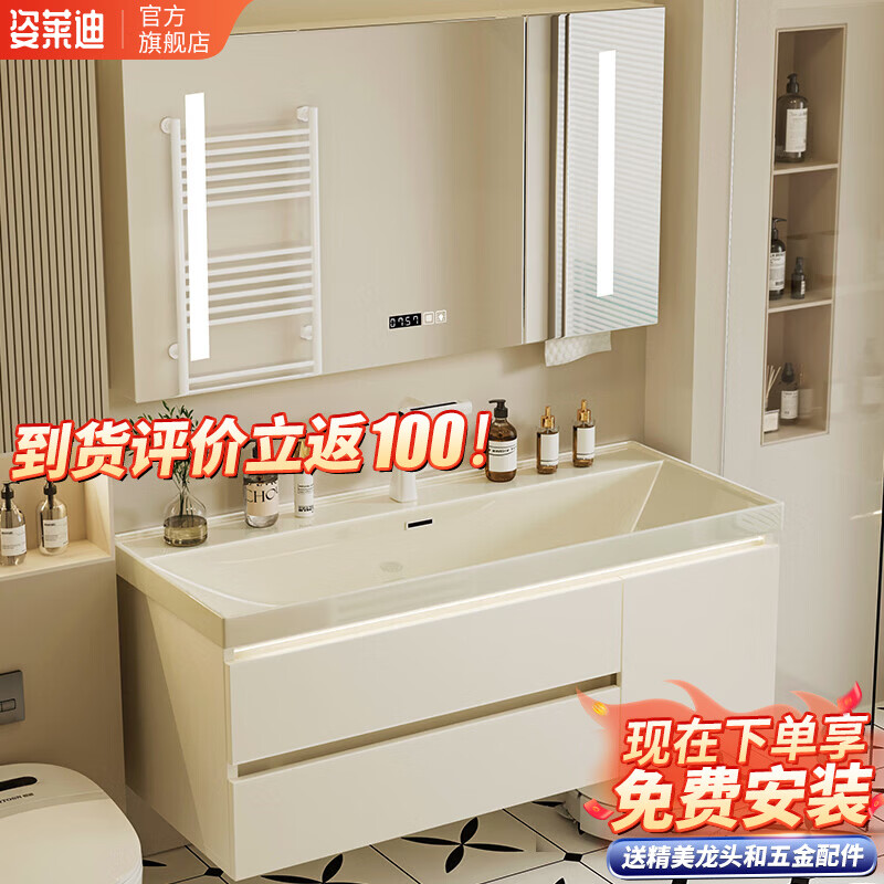 姿莱迪浴室柜鎏金石海洋盆卫生间洗漱盆奶油风洗脸洗手盆柜组合一体盆 鎏金白80cm鎏金石一体盆+智能全镜+白色飞雨8