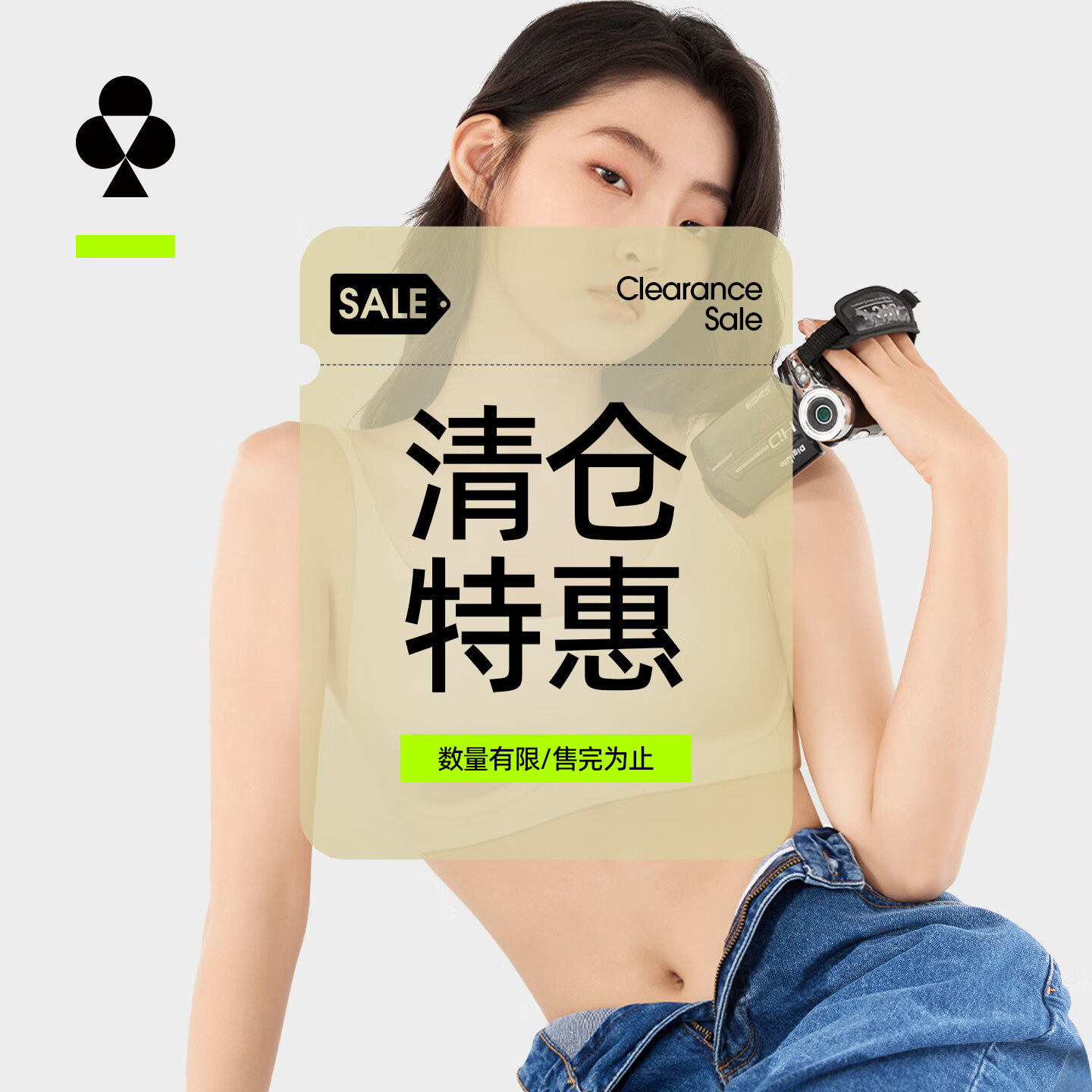 有棵树【清仓特惠任选2件起购】果冻条软支撑文胸内衣女小胸聚拢防下垂 樱花粉 S