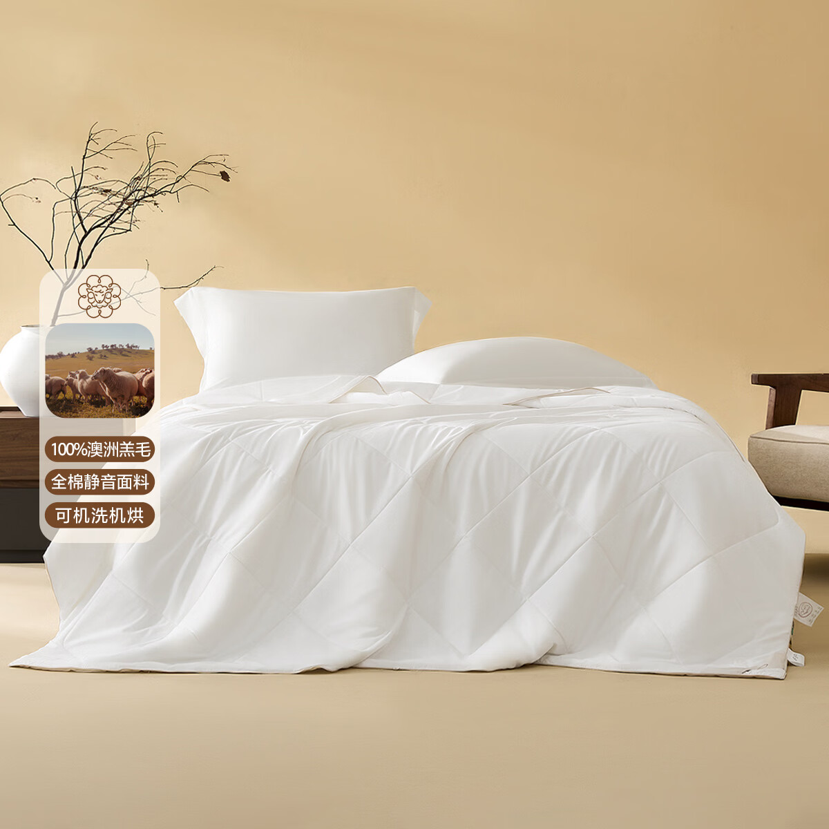 水星家纺阳光卷毛3.0·可水洗羊毛夏被 阳光卷毛3.0·可水洗羊毛夏被 150cm*210cm