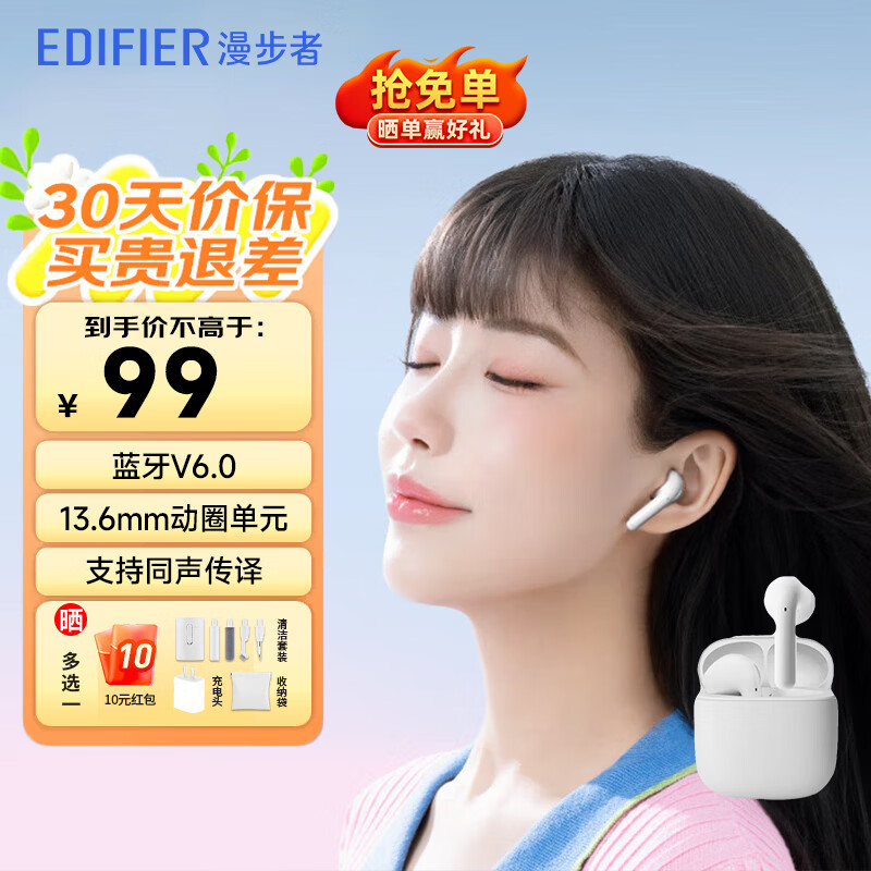 EDIFIER/������ X1 Evo �������� 6.0 AI���� ���� 89.1Ԫ