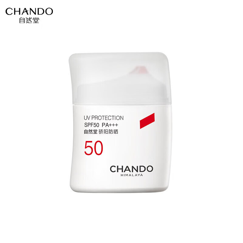 自然堂（CHANDO）骄阳倍护防水防汗防晒液持久防晒霜养肤级清爽抵御紫外线全身 骄阳防晒液SPF50/PA+++50g