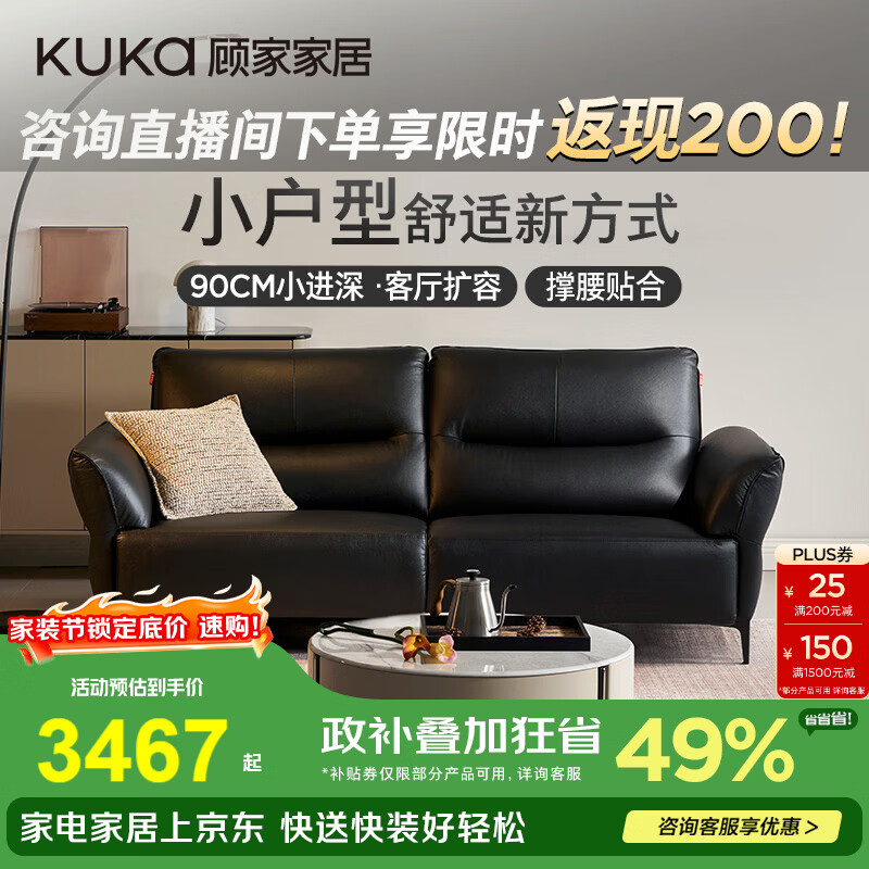 �˼ҼҾӡ�С����2026�¿��ִ���Լ��С���Ϳ���������Ƥ����ֱ��ɳ��1612 2.16M-��ʿ��-���ͼ���Ƥ 4864.5Ԫ