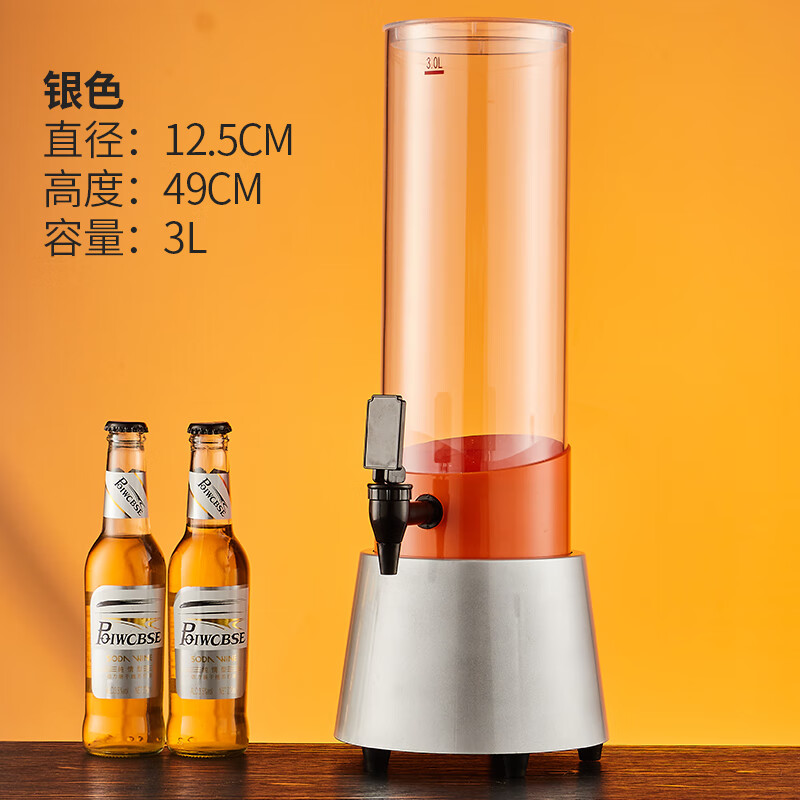 拓进可乐桶容器酒炮酒吧专用3升发光扎啤酒炮带龙头网红可乐饮料 3升
