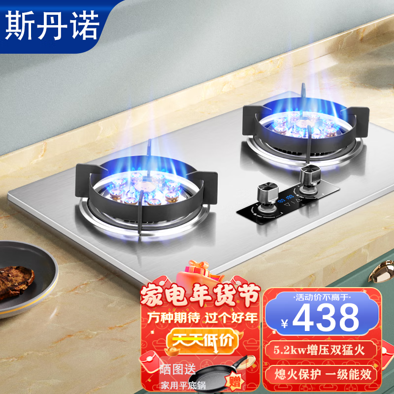 查灶具价格App哪个比较好|灶具价格走势