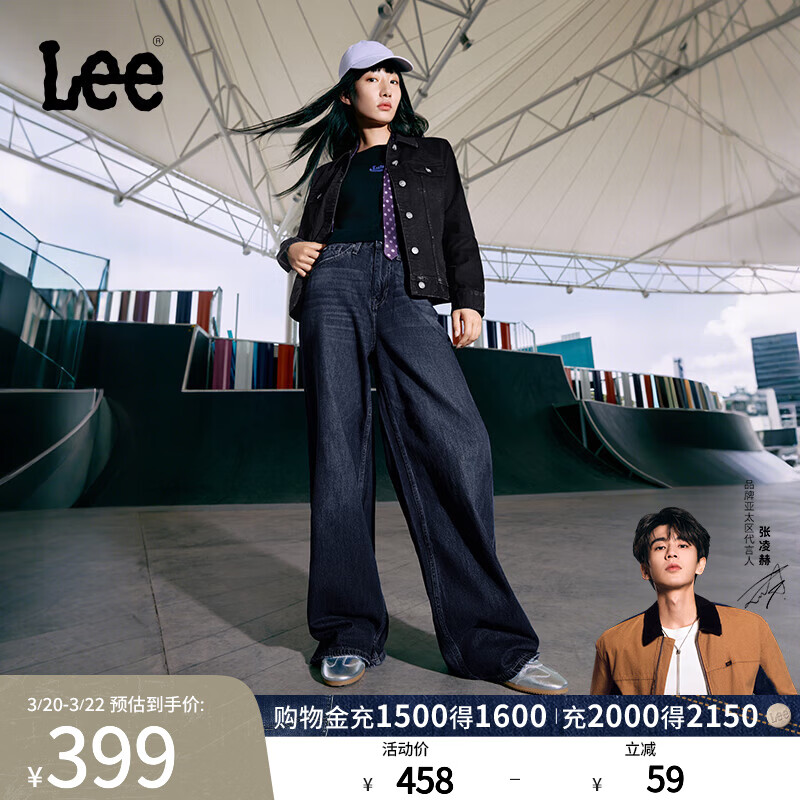 Lee【张凌赫代言】宽松男女同款牛仔气球裤经典日常休闲显瘦潮流 深蓝色（尺码偏大，建议拍小一码） M