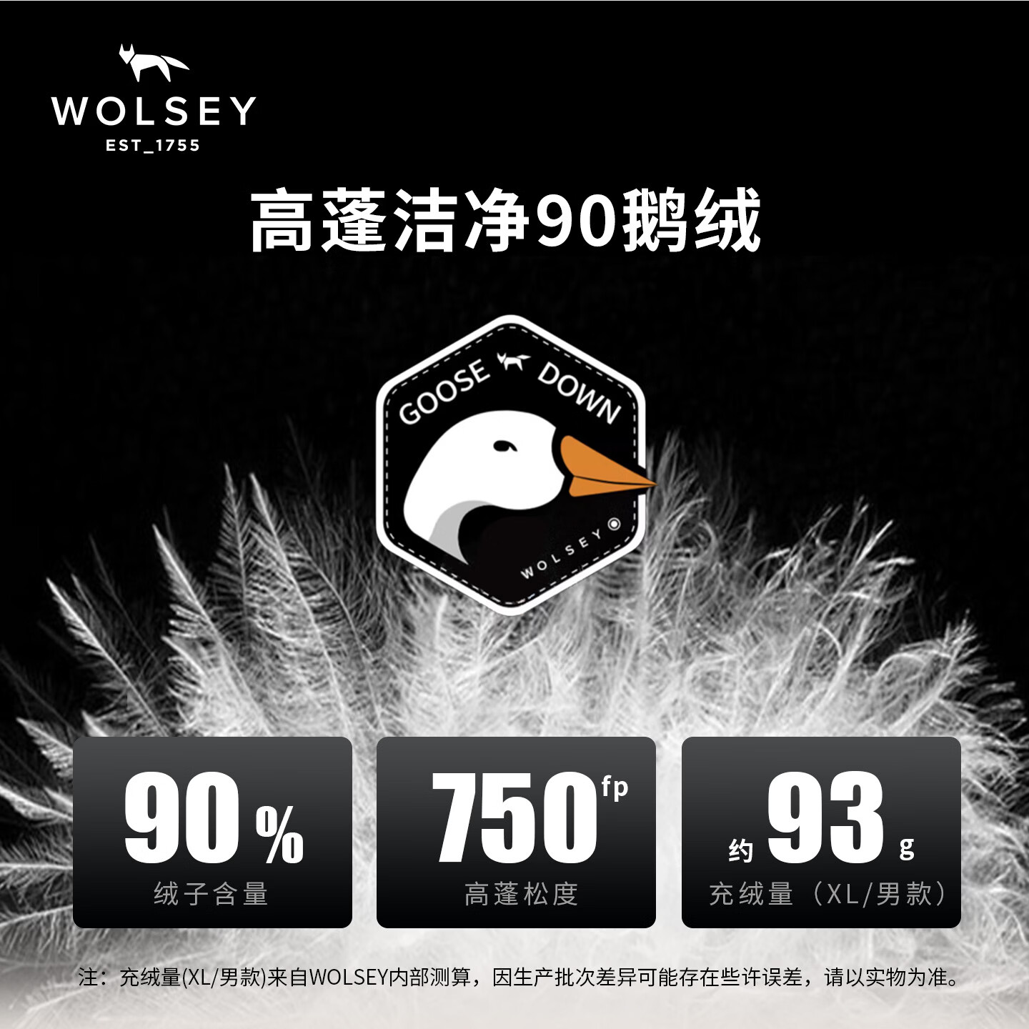 WOLSEY【90鹅绒】浮云轻薄排骨羽绒服男女款750蓬时尚保暖外套 芯片灰色 -男款连帽 L -男