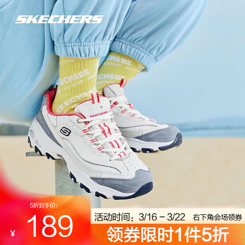 斯凯奇（Skechers）奶茶熊1代丨春夏女鞋运动鞋缤纷撞色新款复古增高老爹鞋休闲鞋潮 【店长推荐】蓝莓甜酒/NTBL 37 37 (及以下参考选择大半码)