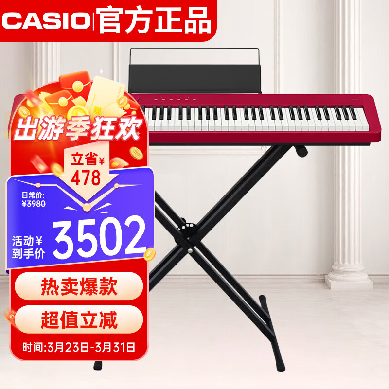 ����ŷ��CASIO�������PXS1100��ɫ���ܴ�����88���ش�רҵ��������+��ЯX�ܿ� 3013.2Ԫ