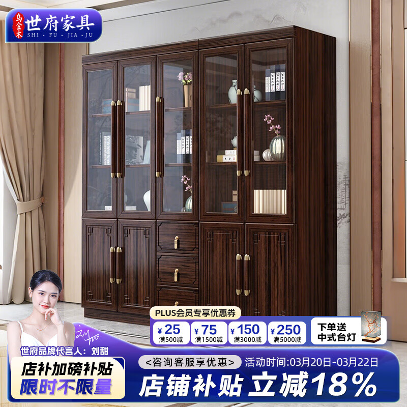 ���ڲ�������������ʽʵľ����Ͻ�̴ľ�鷿�Ҿ߶๦�ܲ����Ŵ��������� �������2+2+2+2�� 4339.1Ԫ