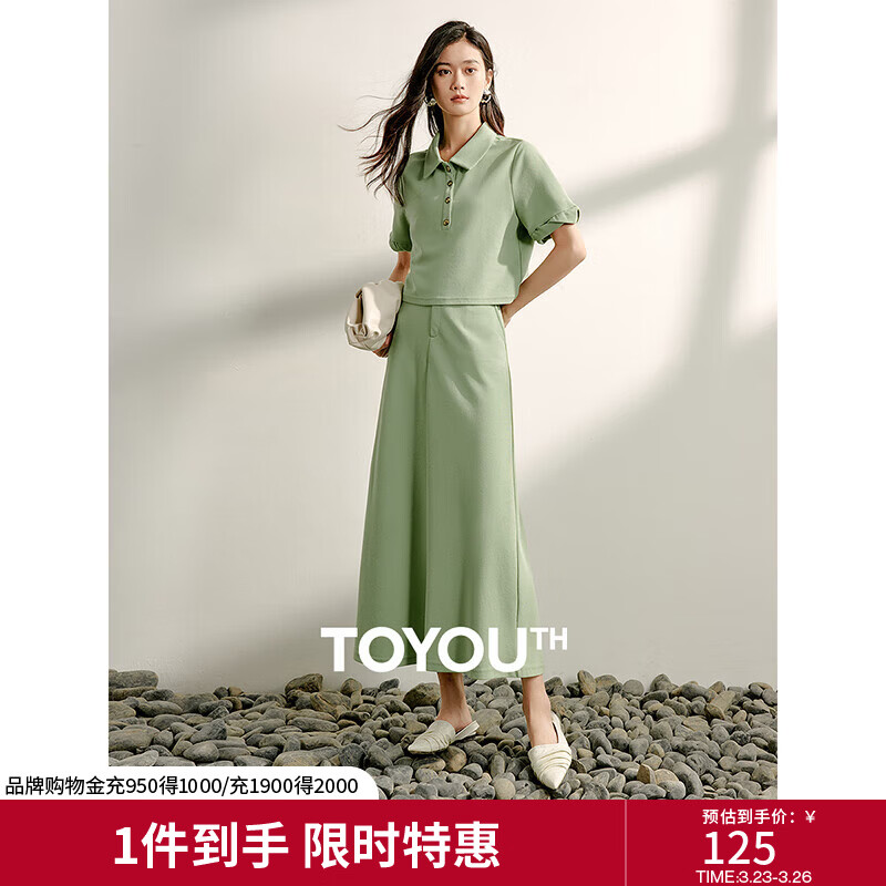 初语短袖t恤半身裙时尚套装女2024夏季新款枪灰色复古减龄两件套 豆绿色 L