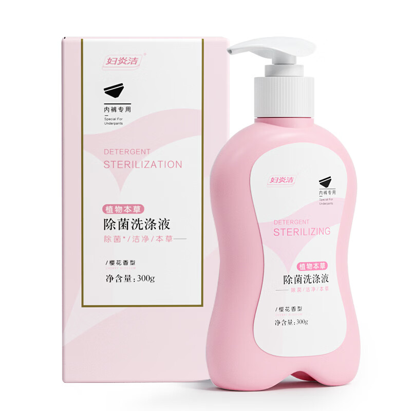 妇炎洁 内衣裤专用洗衣液除菌除螨洗涤液强力祛污渍尿渍可手洗孕妇可用 【3瓶组合装】300g*3瓶